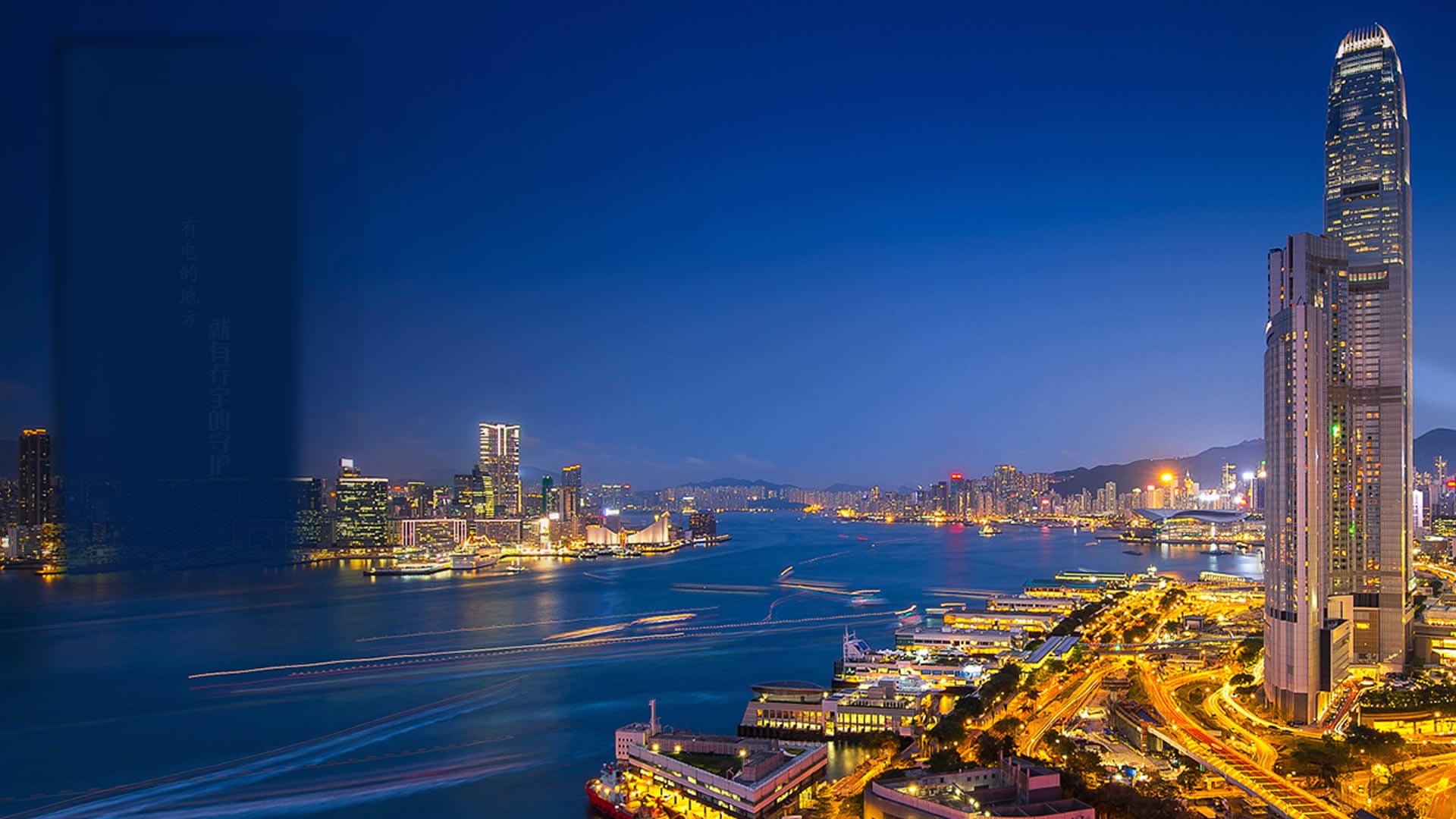 城市电力夜景